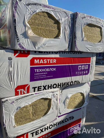 Технониколь Минвата (каменная вата) купить в Махачкале | Товары для ...