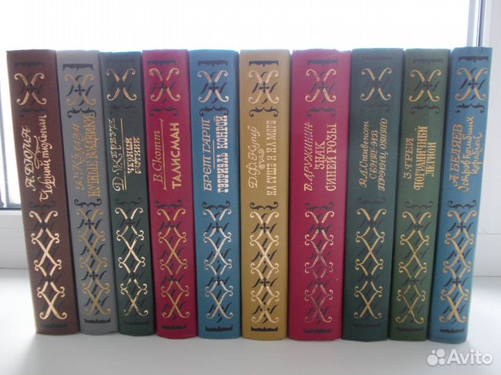 Библиотека приключений продолжается 31 том