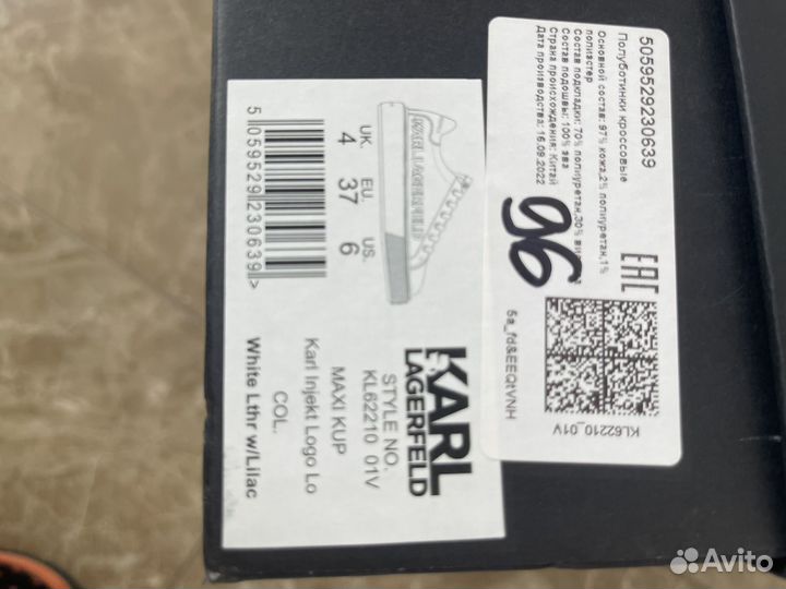 Кеды женские