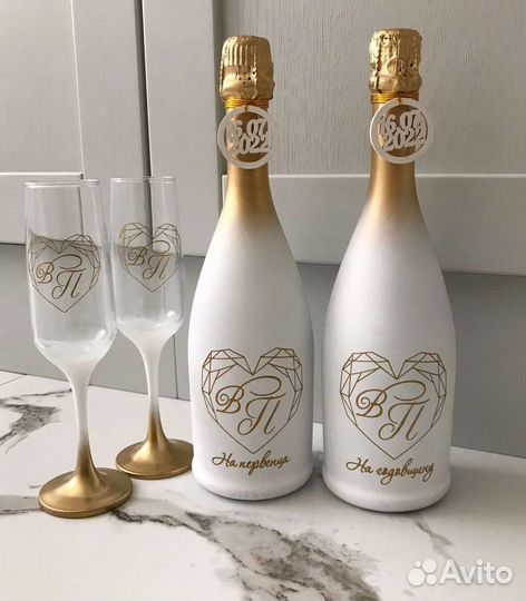 Наклейки на бутылки/бокалы свадебные