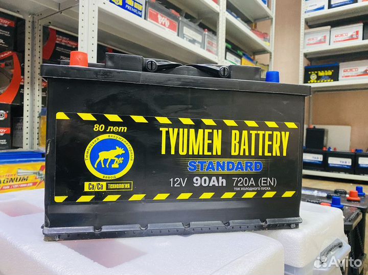 Акккумулятор 90 Доставка Установка