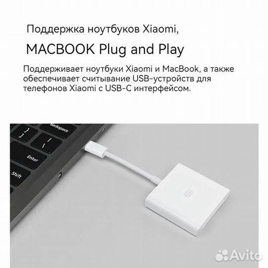 Многофункциональный адаптер Xiaomi xmzjqch2TM USB