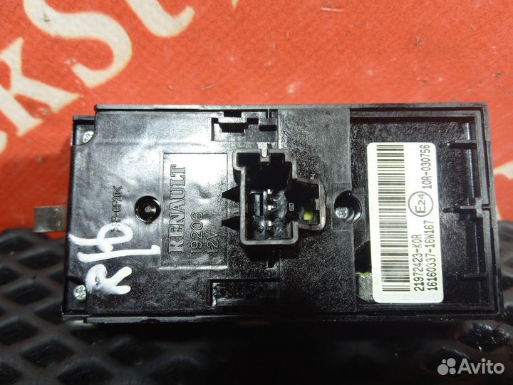 Блок управления стеклоподъемниками Renault T