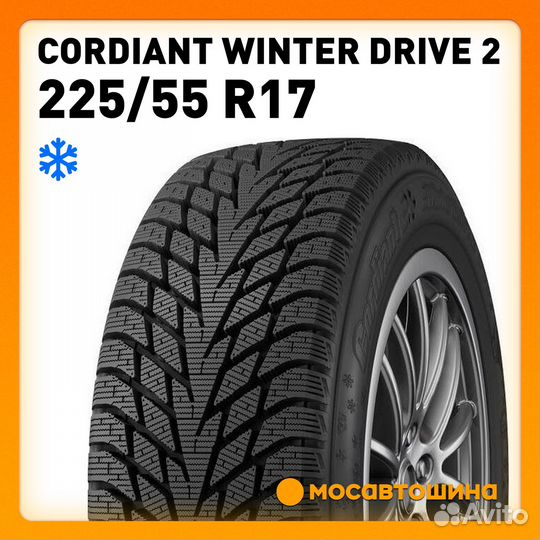 Cordiant Winter Drive 2 225/55 R17 101T