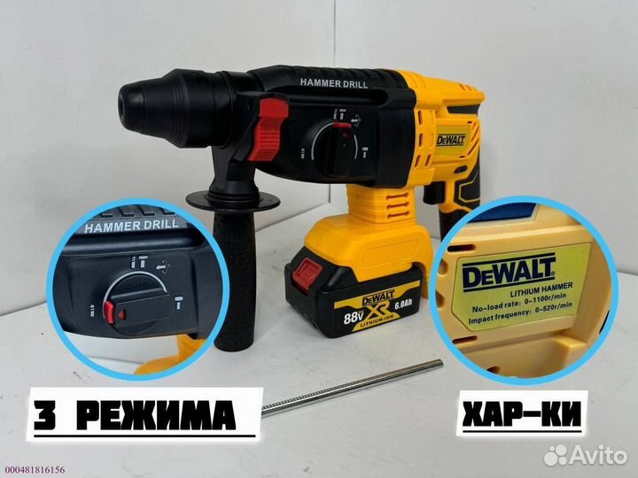 Набор аккумуляторного инструмента DeWalt 4 в 1