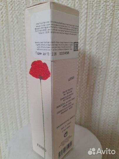 Мини парфюм