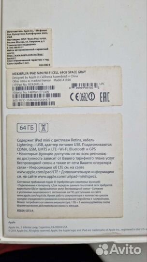 iPad mini retina 64 Gb