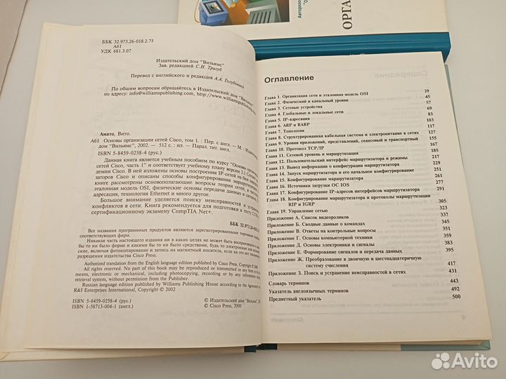 IT литература