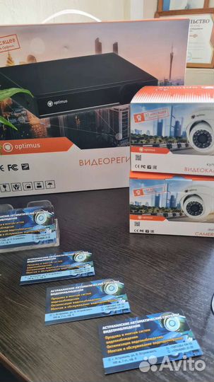 Видеонаблюдение камеры+регистратор