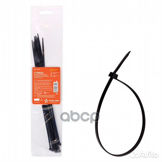 Хомут пластиковый 3,6*300 мм, пластиковые, черные