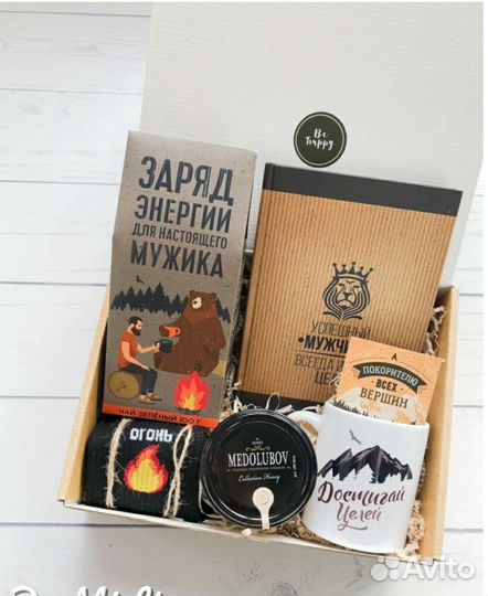 Мужской подарочный набор