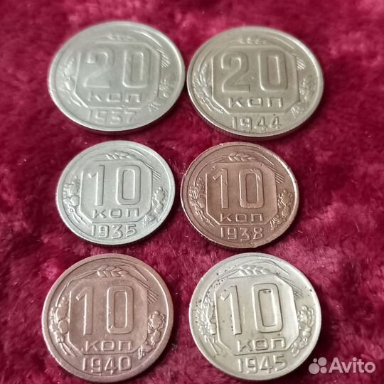 Монеты ранних советов #6