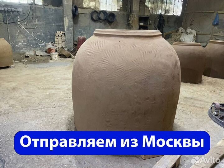 Тандыр электрический