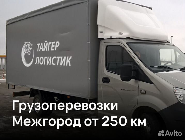 Грузоперевозки 5-10-20 тонн