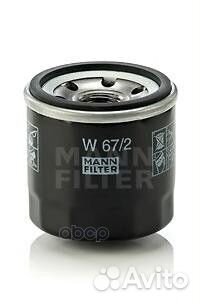 Фильтр масляный suzuki Alto 0.8-1.0 92,Baleno