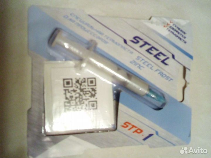 Термопаста STP-1