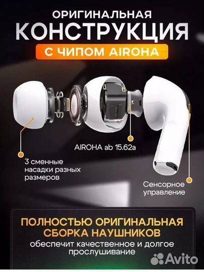 Наушники airpods pro 2 новые