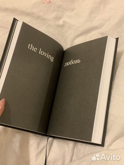 Рупи Каур milk and honey молоко и мед стихи книга