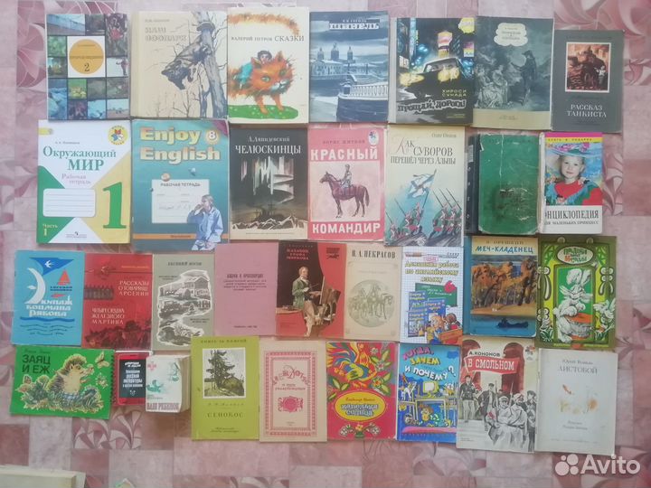 Детские книги советские 50-90х гг, учебники -70 шт