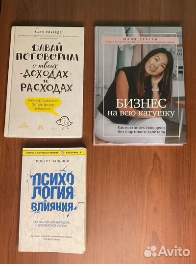 Книги про бизнес