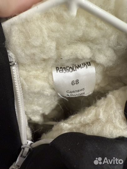 Зимний комбинезон 68