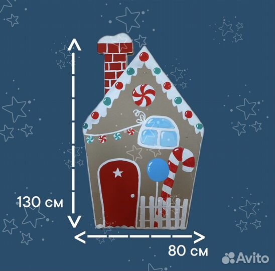 Новогодний декор