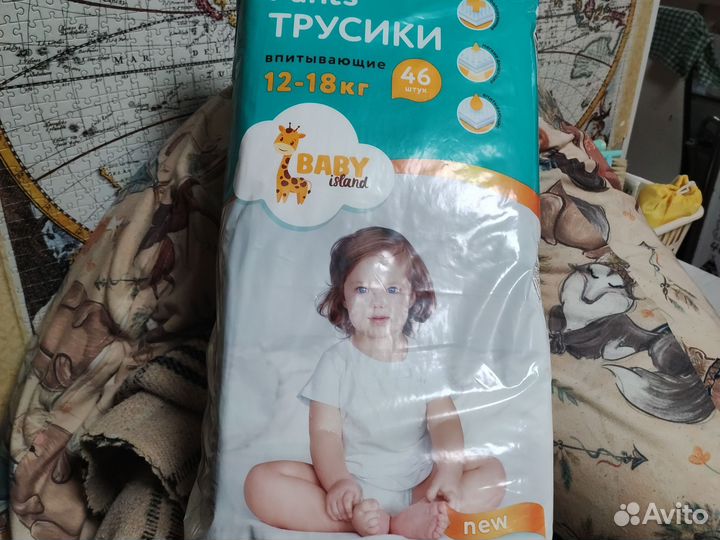 Подгузники- трусики 12-18 кг