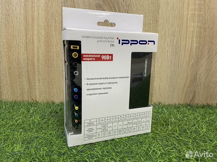 Блок питания ippon E90 для ноутбуков универсальный
