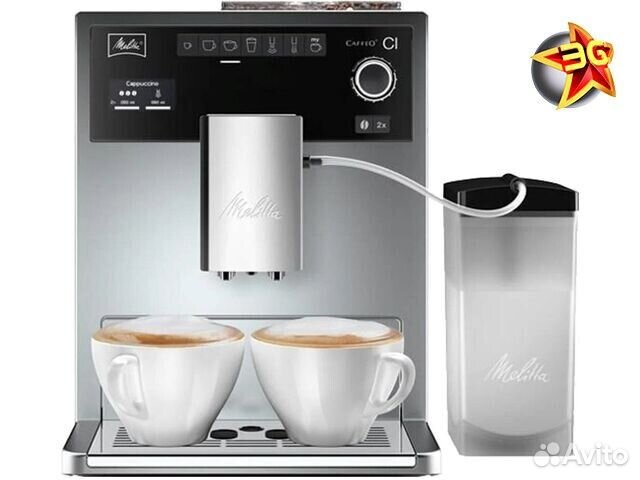 Кофемашина Melitta Caffeo CI Е 970-101 Silver