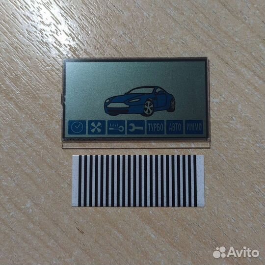 Экран для Starline A91