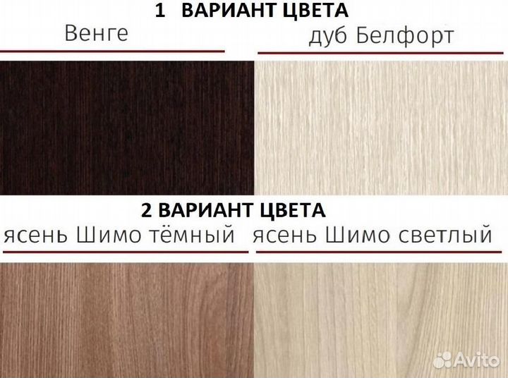 Шкаф купе новый