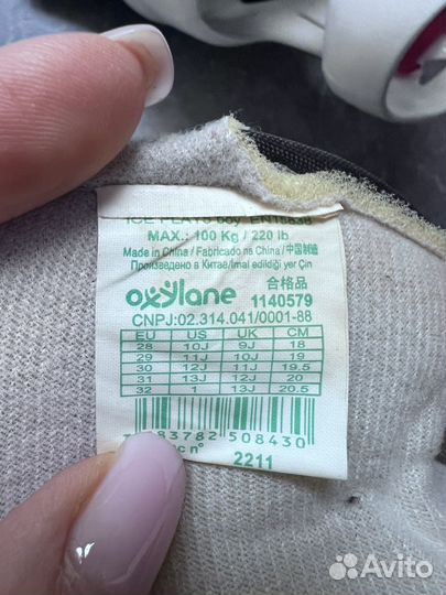 Коньки детские раздвижные 28-32