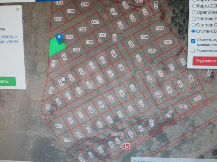 Участок 10 сот. (ИЖС)