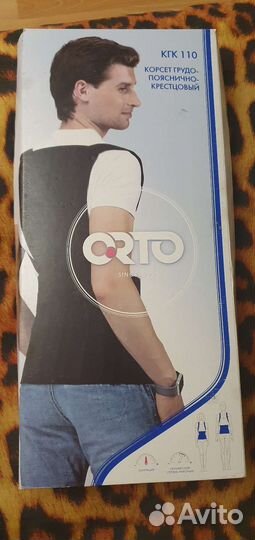 Корректор грудо-пояснично-крестцовый кгк 110