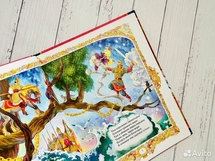 Сказки Пушкина (подарочное издание)