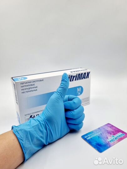 Перчатки нитриловые XS,S, M, L,XL