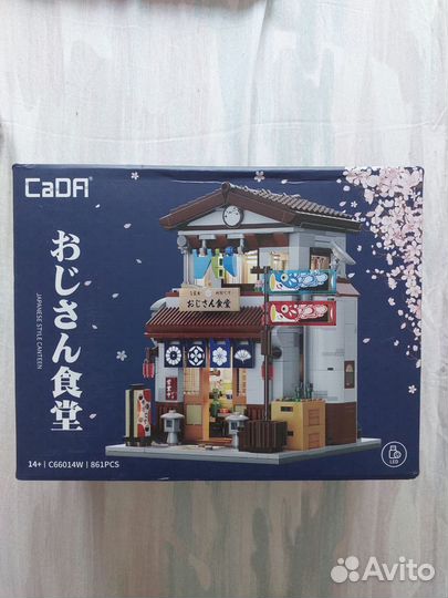 Конструктор-светильник