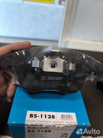 Колодки тормозные передние ford mondeo 4