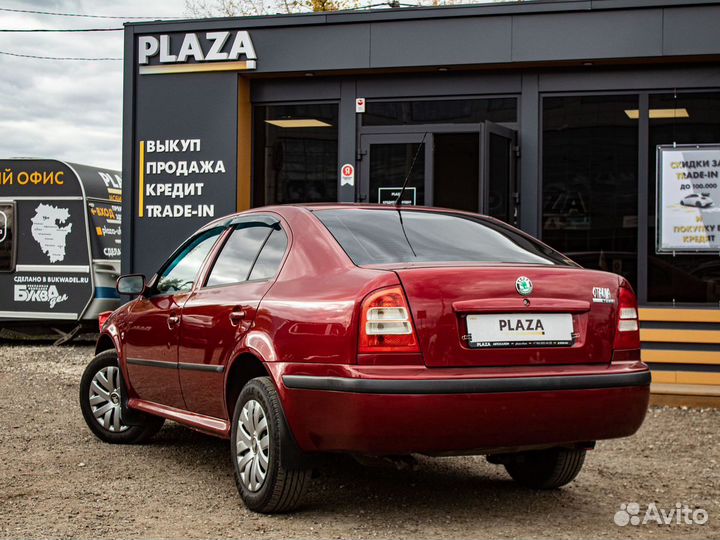 Skoda Octavia 1.6 МТ, 2008, 230 439 км