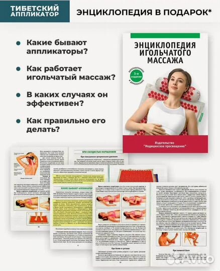 Аппликатор Кузнецова. Валик тибетский с магнитами