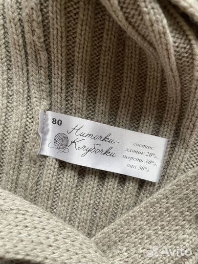 Вязанный комбинезон 80