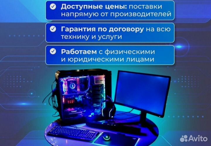 Игровой пк на видеокарте GTX и i3