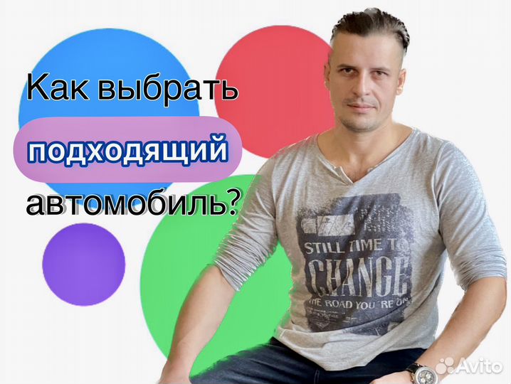 Автоподбор Автоэксперт Автоподборщик