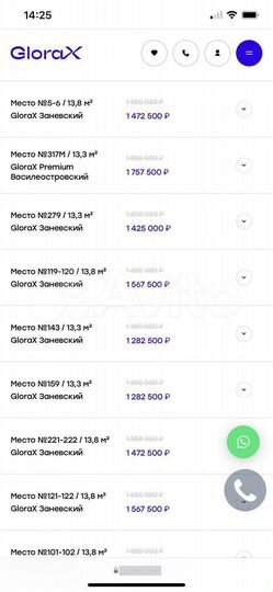 Машиноместо, 28 м²