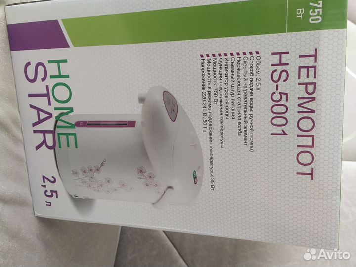 Термопот новый