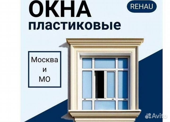 Остекление лоджий