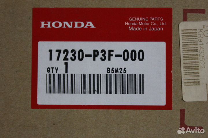 Резонатор воздушного фильтра Honda CR-V 1997-г