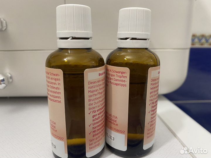 Массажное масло Weleda Mama