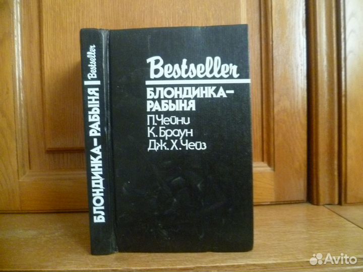 Книги Детективы, боевики