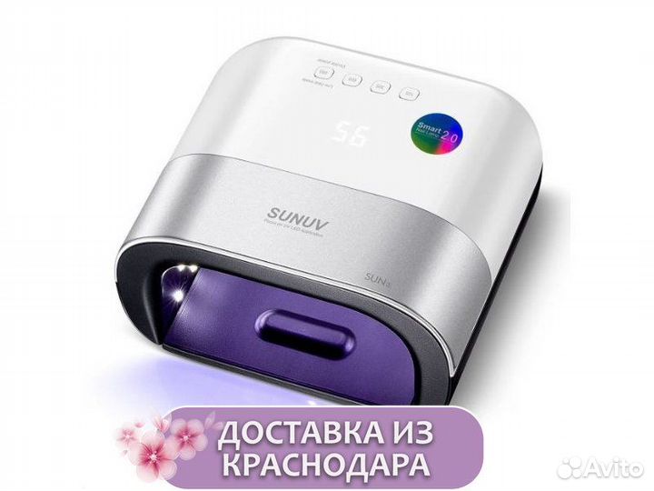 Оригинальная лампа SUN 3